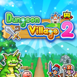 程序图标：Dungeon Village 2