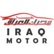محرك العراق  IRAQ MOTOR