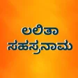 Icon of program: Lalita Sahasranama - Kann…