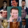 اغاني عراقية تراثية بدون نت