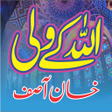Programikonen: Allah Ke Wali اللہ کے ولی