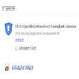 Icon of program: CFCA CertEnrollment Sunin…