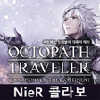 프로그램 아이콘: 옥토패스 트래블러: 대륙의 패자