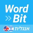 WordBit אנגלית לדוברי עברית For Hebrew speakers