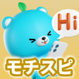 Icoon van programma: AI英会話モチスピ - スピーキングリスニング英検…