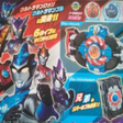 RB Gyro DX Ultra BIAS icon