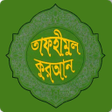 Icon of program: তফহমল করআন