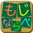 程序图标: MOJINARABE