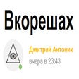 Icon of program: ВКорешах