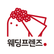 Programikonen: 웨딩프렌즈웨딩 결혼준비 전문 앱