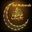プログラムのアイコン：Eid Mubarak: Greeting, Ph…