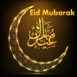 Eid Mubarak: Greeting, Photo F