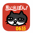 プログラムのアイコン：スライドショー作成アプリ「あたし、ねこ」思い出ぽん…