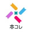 プログラムのアイコン：TSUTAYAアプリ