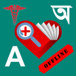 程序图标：English To Bangla Medical…