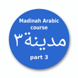 Ícone do programa: Madinah Arabic course par…