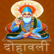 程序图标：Saint Kabir Dohavali