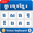 Ícone do programa: Khmer keyboard - Voice Ty…