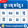 Khmer keyboard - Voice Typing