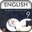 Ikona programu: English 9th Class Punjab …