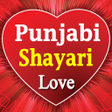 Programın simgesi: Punjabi Shayari