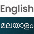 Biểu tượng của chương trình: Malayalam English Transla…