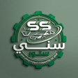 Ícone do programa: سني ستور