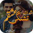 Programikonen: Shiddat E Tishnagi Ishqam…