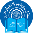 Programikonen: Sindhi Ji Sikhya Devnagri
