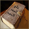 程序图标：علاج السحر الاسود _ Magic