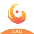 程序图标：闪银Pro纪念版