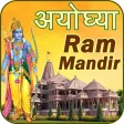 Ram Mandir Video Status - Ayod