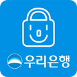 プログラムのアイコン：우리은행 스마트인증