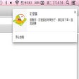 프로그램 아이콘: Dinbendon Notification