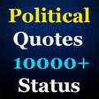 プログラムのアイコン：Political Quotes (10000+ …
