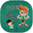 プログラムのアイコン：Sinhala Stickers Pack for…