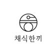 Icoon van programma: 채식한끼 - 대한민국 1등 채식앱