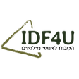Ikon program: הטבות למילואימניקים IDF4U