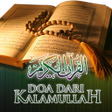 プログラムのアイコン：DOA DARI KALAMULLAH