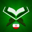 Icoon van programma: Quran Farsi قرآن فارسی
