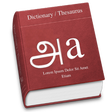 程序图标：English to Tamil Dictiona…