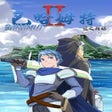 Ikon program: Bahamut 2: Dragons Bride