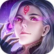 Иконка программы: 封天修罗-九界伏魔录