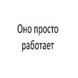 Icon of program: Внутреннее расписание ака…