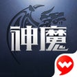 プログラムのアイコン：新神魔大陆