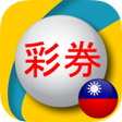程序图标：Fast Taiwan Lottery Resul…