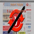 Icon of program: Disable Ynet auto refresh