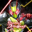 Biểu tượng của chương trình: 仮面ライダー DEFENSE WARRIORS