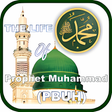 プログラムのアイコン：Life of Prophet Muhammad …