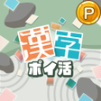 Programın simgesi: ポイ活漢字マスター単語パズルクイズゲームでポイント…